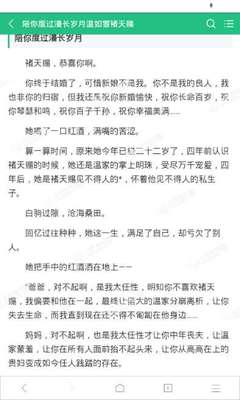 被菲律宾遣返会留下不良记录吗 详细回答